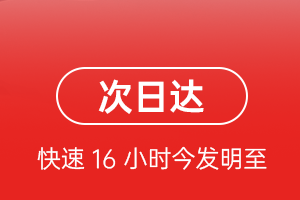 柳州白莲航空物流航空货运 航空货运