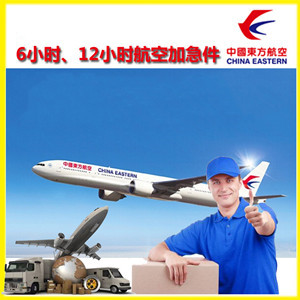 柳州白莲航空物流公司谈空运的四大作用是什么